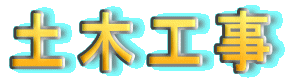 �y�؍H��