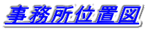 �������ʒu�}
