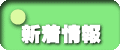 �V�����